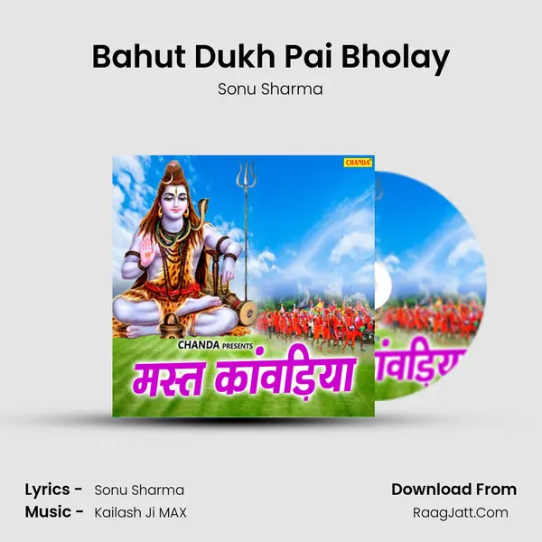 Bahut Dukh Pai Bholay MP3 Song by Sonu Sharma Cover