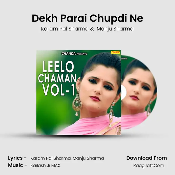 Dekh Parai Chupdi Ne MP3 Song by Karam Pal Sharma Cover