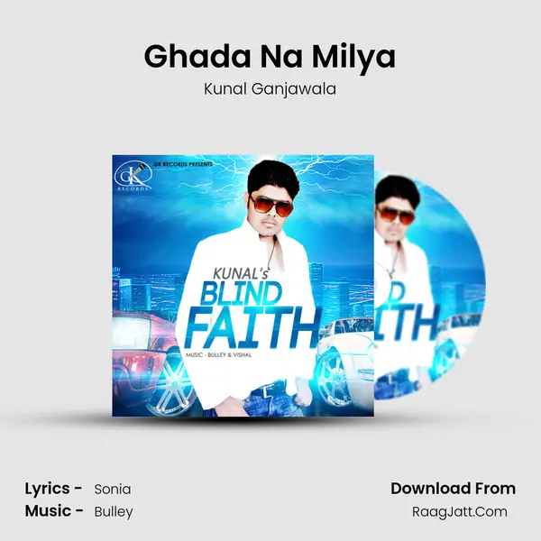 Ghada Na Milya mp3 song
