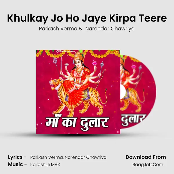 Parkash Verma