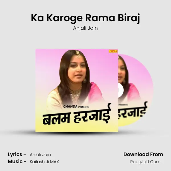 Ka Karoge Rama Biraj MP3 Song by Anjali Jain Cover