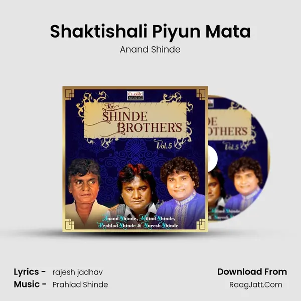 Shaktishali Piyun Mata Cover