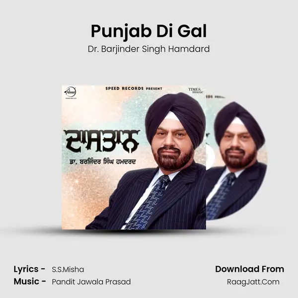 Punjab Di Gal MP3 Song by Dr. Barjinder Singh Hamdard Cover