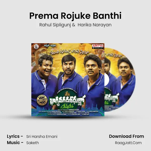 Prema Rojuke Banthi MP3 Song by Rahul Sipligunj Cover