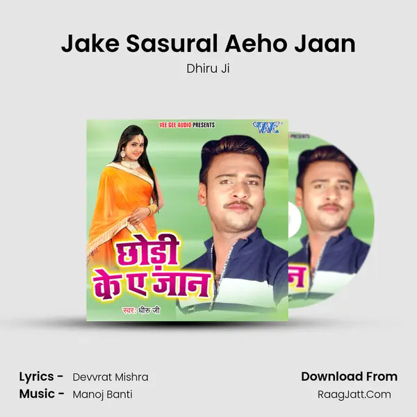 Jake Sasural Aeho Jaan MP3 Song by Dhiru Ji Cover