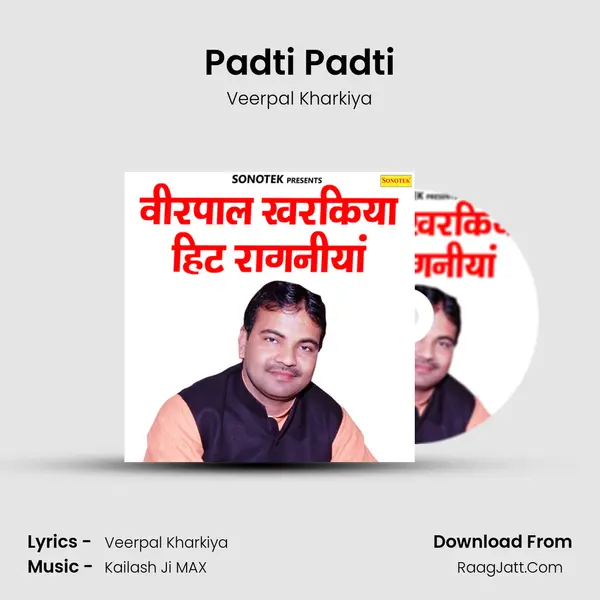 Padti Padti MP3 Song by Veerpal Kharkiya Cover