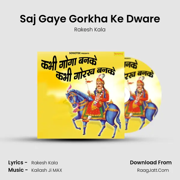 Saj Gaye Gorkha Ke Dware MP3 Song by Rakesh Kala Cover