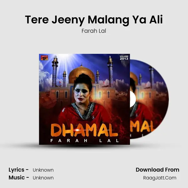 Tere Jeeny Malang Ya Ali mp3 song