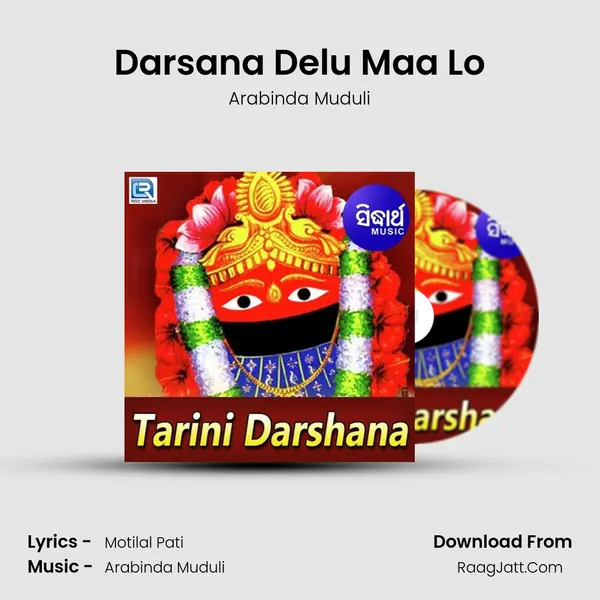 Darsana Delu Maa Lo MP3 Song by Arabinda Muduli Cover