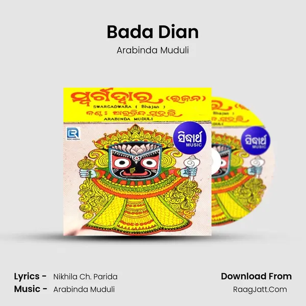 Bada Dian MP3 Song by Arabinda Muduli Cover