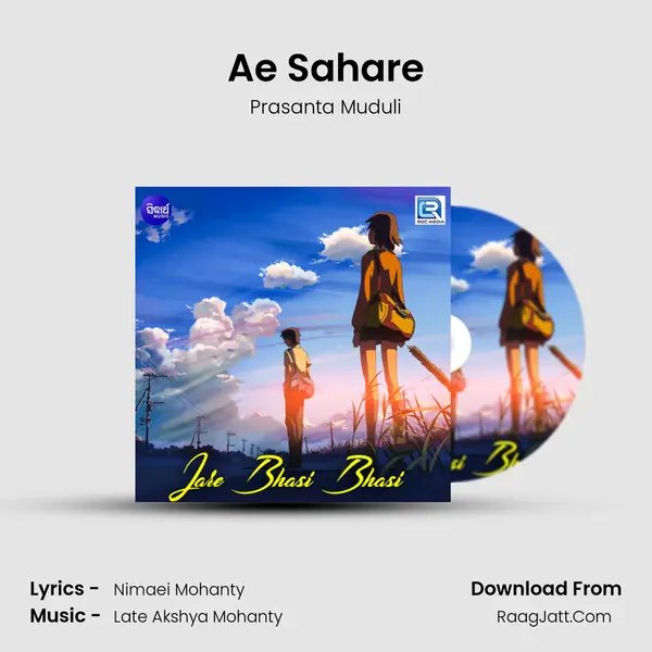 Ae Sahare MP3 Song by Prasanta Muduli Cover