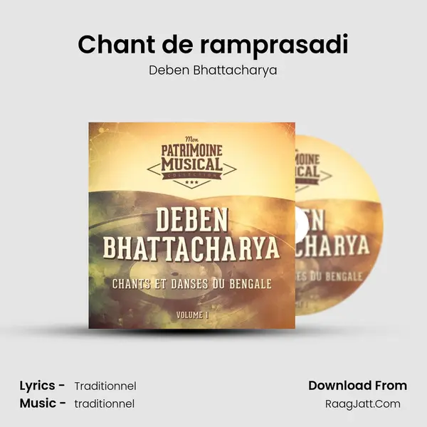 Chant de ramprasadi mp3 song