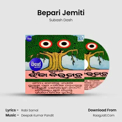 Bepari Jemiti MP3 Song by Subash Dash Cover