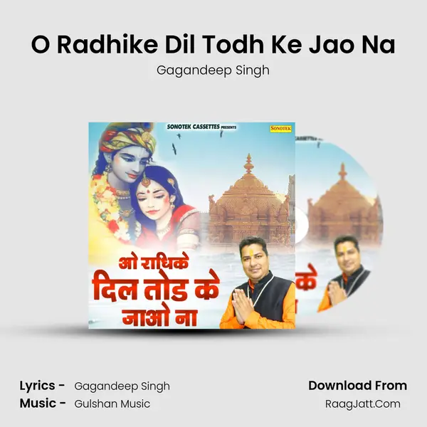 O Radhike Dil Todh Ke Jao Na - Gagandeep Singh