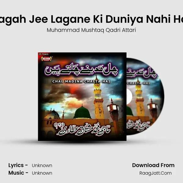 Jagah Jee Lagane Ki Duniya Nahi Hai MP3 Song by Muhammad Mushtaq Qadri Attari Cover