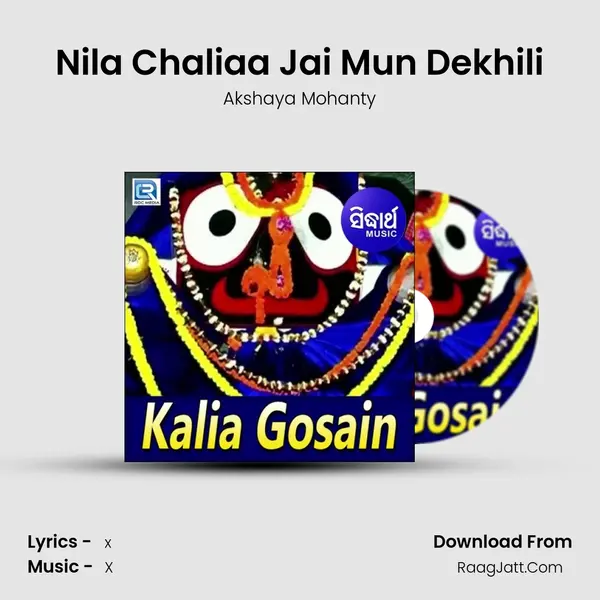 Nila Chaliaa Jai Mun Dekhili MP3 Song by Akshaya Mohanty Cover