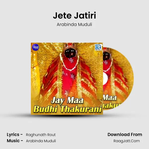 Jete Jatiri MP3 Song by Arabinda Muduli Cover