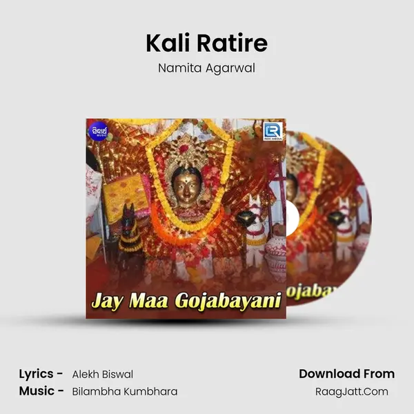 Kali Ratire MP3 Song by Namita Agarwal Cover
