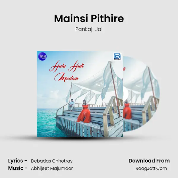 Mainsi Pithire MP3 Song by Pankaj  Jal Cover