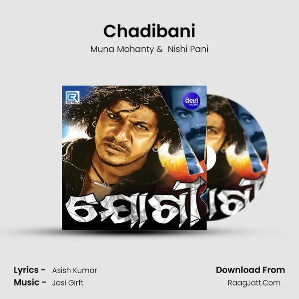 Chadibani MP3 Song by Muna Mohanty Cover