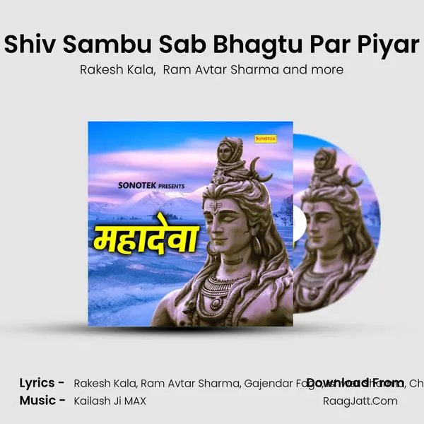 Shiv Sambu Sab Bhagtu Par Piyar MP3 Song by Rakesh Kala Cover