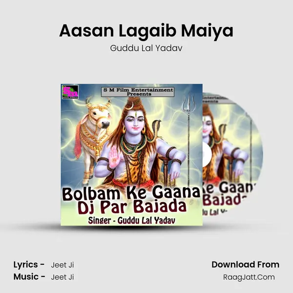 Aasan Lagaib Maiya MP3 Song by Guddu Lal Yadav Cover