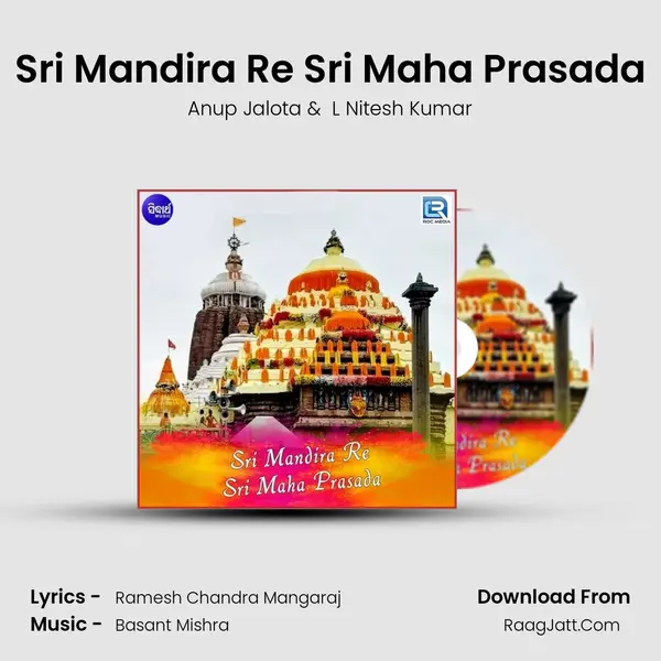 Sri Mandira Re Sri Maha Prasada - Anup Jalota