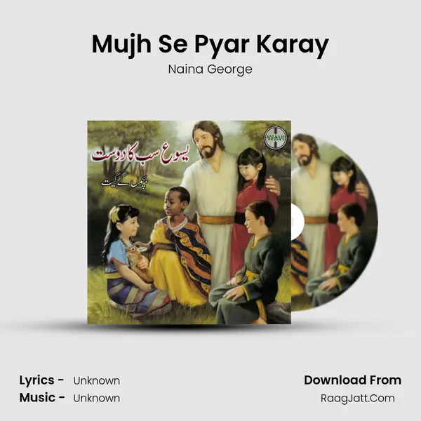 Mujh Se Pyar Karay MP3 Song by Naina George Cover