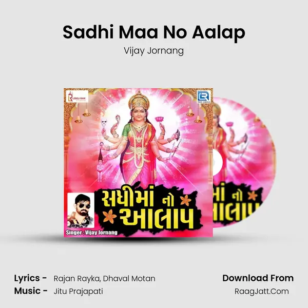 Sadhi Maa No Aalap - Vijay Jornang