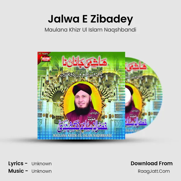 Jalwa E Zibadey MP3 Song by Maulana Khizr Ul Islam Naqshbandi Cover