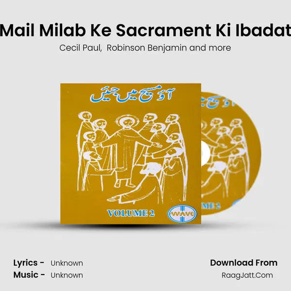Mail Milab Ke Sacrament Ki Ibadat mp3 song