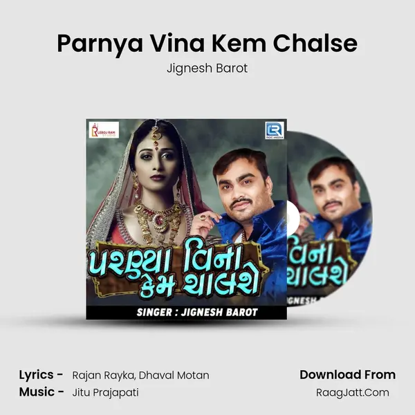 Parnya Vina Kem Chalse - Jignesh Barot