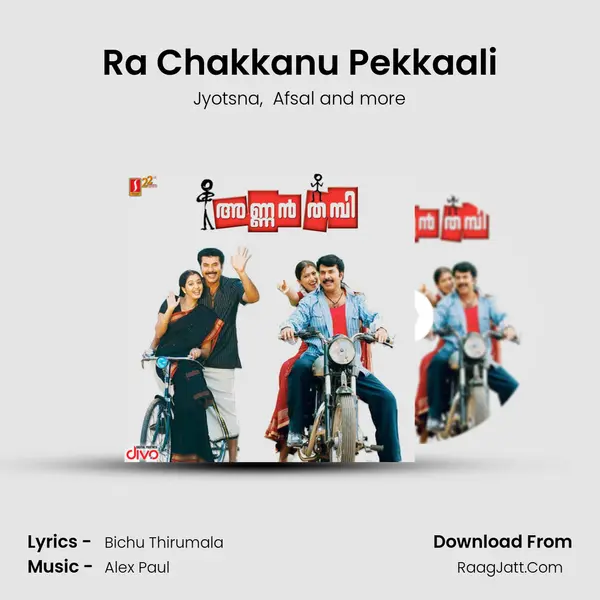 Ra Chakkanu Pekkaali mp3 song