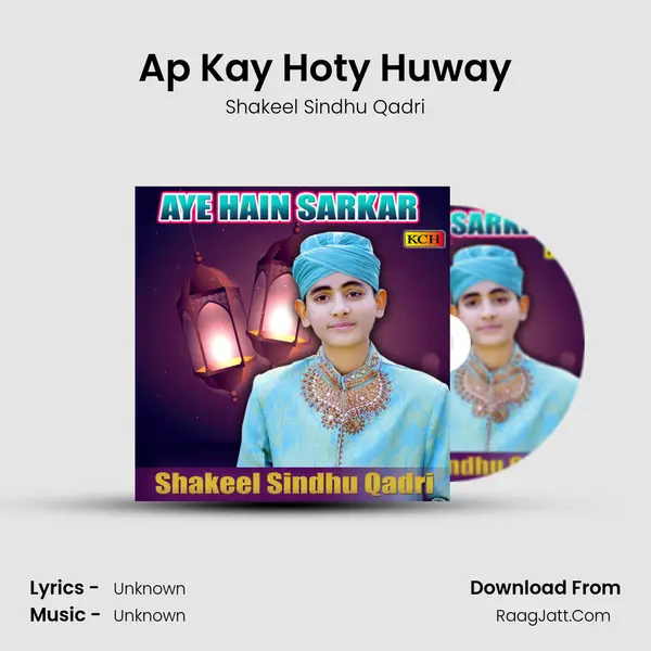 Ap Kay Hoty Huway MP3 Song by Shakeel Sindhu Qadri Cover
