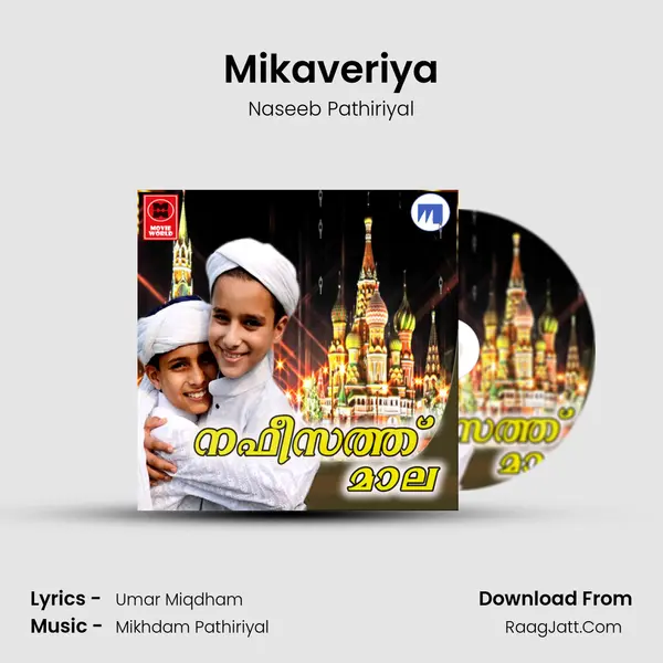 Mikaveriya MP3 Song by Naseeb Pathiriyal Cover