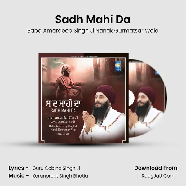 Sadh Mahi Da mp3 song