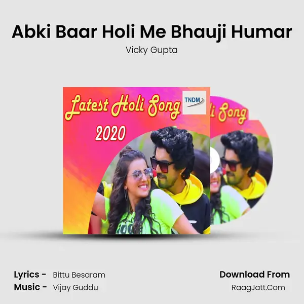 Abki Baar Holi Me Bhauji Humar MP3 Song by Vicky Gupta Cover