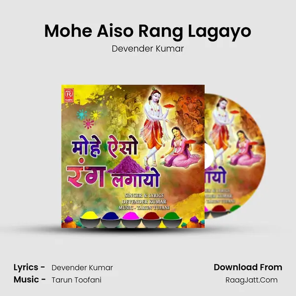 Mohe Aiso Rang Lagayo mp3 song
