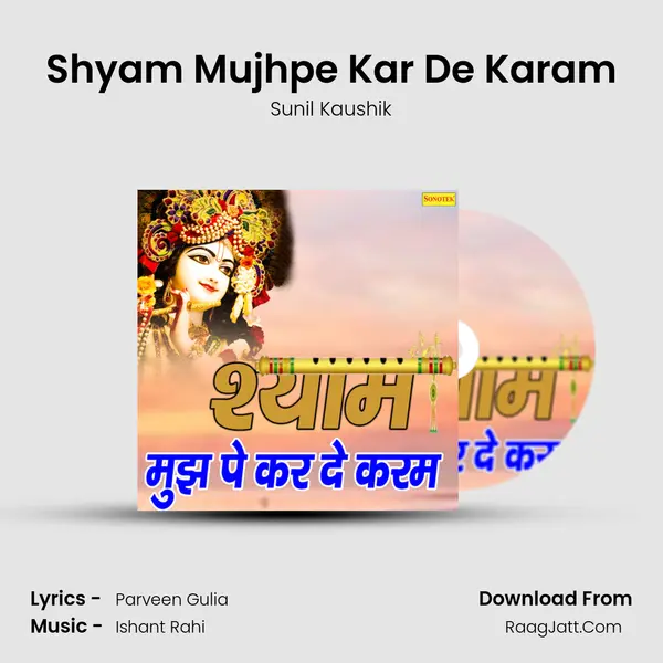 Shyam Mujhpe Kar De Karam mp3 song