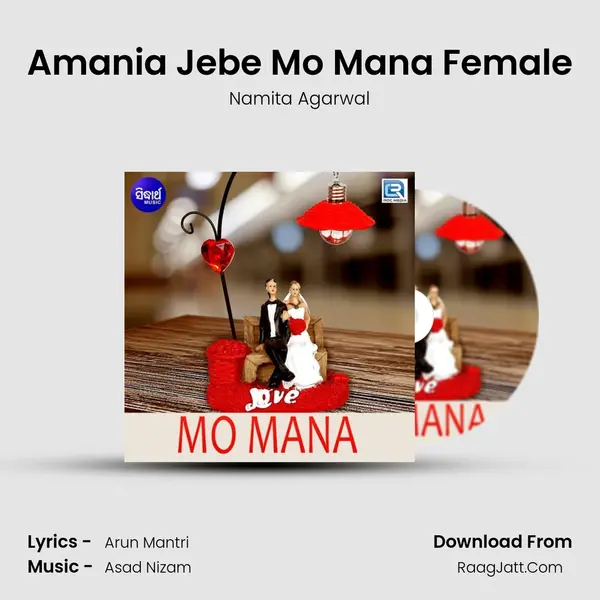 Mo Mana - Namita Agarwal
