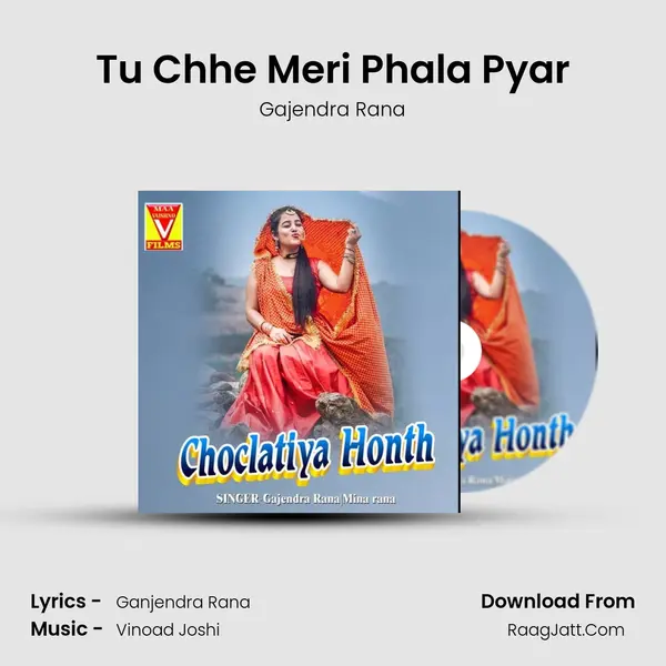 Tu Chhe Meri Phala Pyar MP3 Song by Gajendra Rana Cover