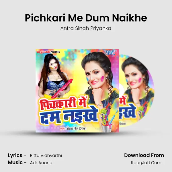 Pichkari Me Dum Naikhe - Antra Singh Priyanka