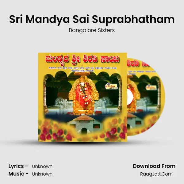 Sri Mandya Sai Suprabhatham MP3 Song by Bangalore Sisters Cover