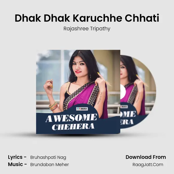 Dhak Dhak Karuchhe Chhati MP3 Song by Rajashree Tripathy Cover