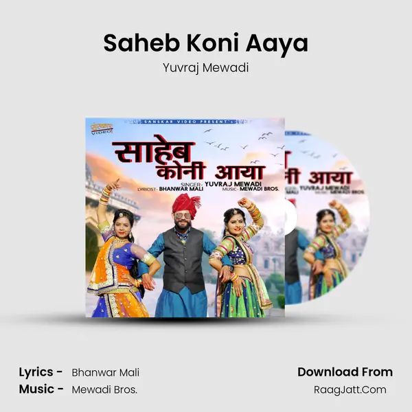 Saheb Koni Aaya - Yuvraj Mewadi