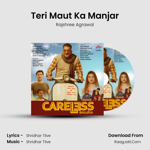 Teri Maut Ka Manjar MP3 Song by Rajshree Agrawal Cover
