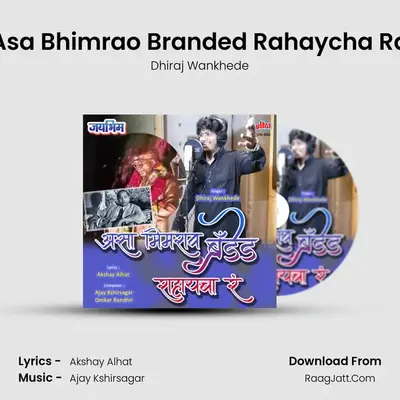 Asa Bhimrao Branded Rahaycha Ra MP3 Song by Dhiraj Wankhede Cover