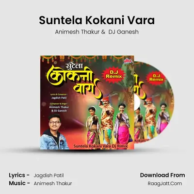 Suntela Kokani Vara Dj Rimix - Animesh Thakur