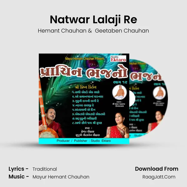 Natwar Lalaji Re MP3 Song by Hemant Chauhan Cover