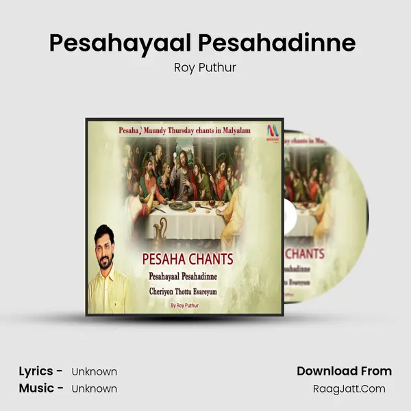 Pesahayaal Pesahadinne (Pesaha, Maundy Thursday) MP3 Song by Roy Puthur Cover